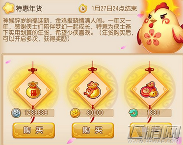  (2)