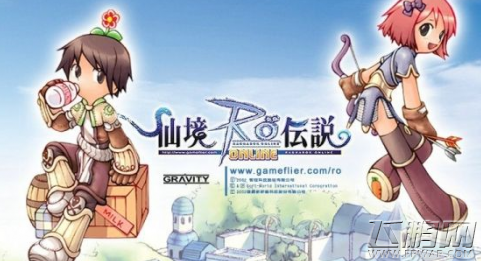 仙境传说RO守护永恒的爱海底裂隙怎么通过 海裂通关阵容搭配攻略 (1)