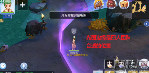 仙境传说RO守护永恒的爱海底裂隙怎么通过 海裂通关阵容搭配攻略 (4)