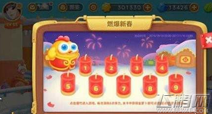 保卫萝卜3燃爆新春攻略大全 燃爆新春全部关卡通关汇总 (1)