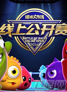 球球大作战段位奖励什么时候发 段位奖励介绍 (1)