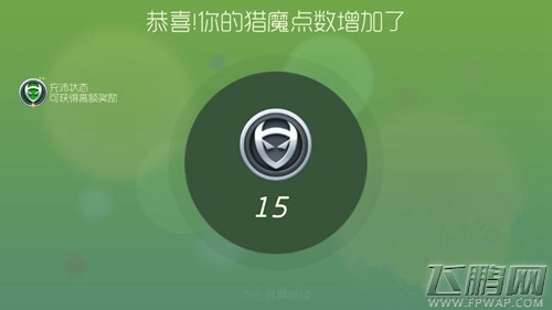 球球大作战年兽奖励是什么 打年兽掉什么 (2)