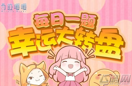 奇迹暖暖钟离梓一遇倾心怎么搭配 钟离梓一遇倾心高分搭配 (1)
