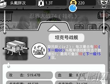 愚公移山3智叟的反击合成公式和密令分享 (1)
