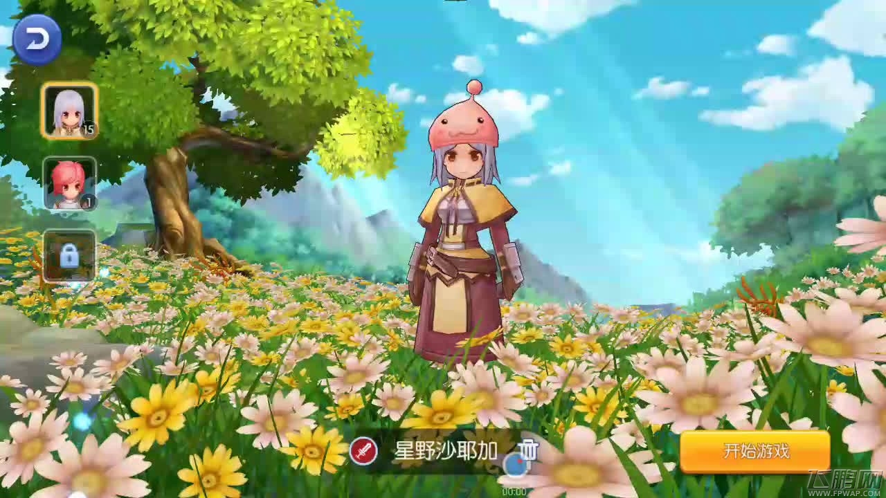 仙境传说RO手游礼包码兑换功能取消 礼包码怎么兑换 (1)