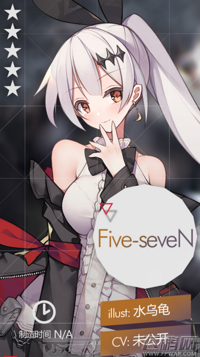 少女前线57式怎么获得 57式手枪属性介绍 (3)