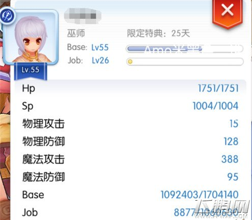 仙境传说RO守护永恒的爱巫师1-50级装备选择及加点攻略 (3)