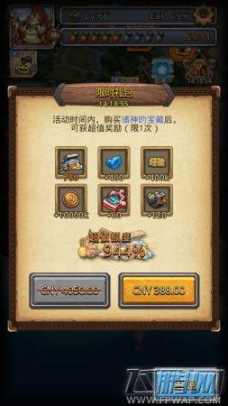 不思议迷宫创世门七把钥匙攻略 (1)