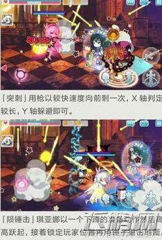 崩坏学园23.920村新boss黑化琪亚娜打法攻略 (1)