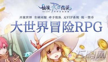 仙境传说ro手游黄宝石哪里刷多 黄宝石刷什么掉落多 (1)