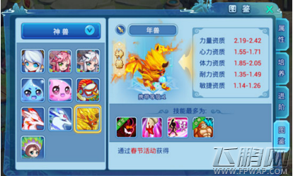  (1)