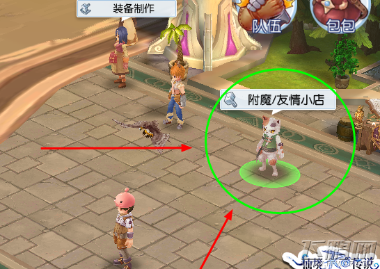仙境传说RO守护永恒的爱装备附魔怎么玩 装备附魔搭配攻略 (7)