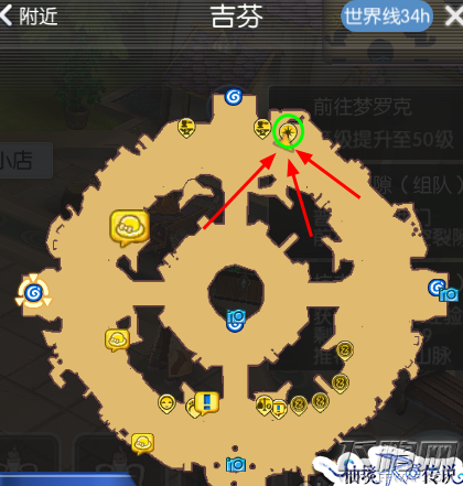 仙境传说RO守护永恒的爱装备附魔怎么玩 装备附魔搭配攻略 (8)