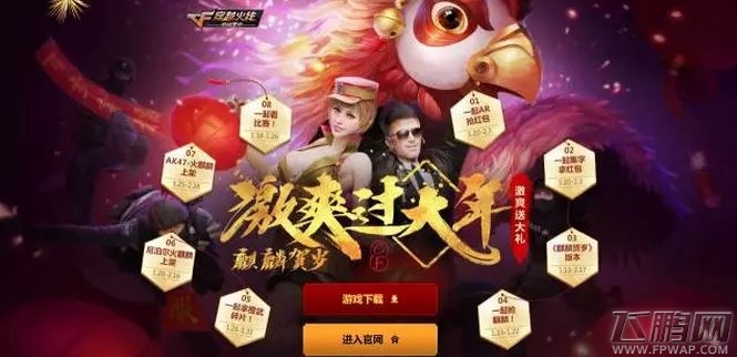 穿越火线枪战王者新王者礼包有哪些武器 新王者礼包更新介绍 (1)