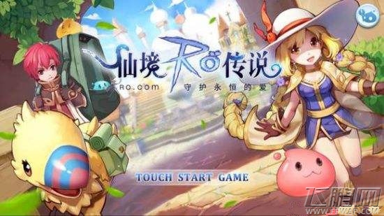仙境传说RO牧师流派怎么选 牧师流派推荐 (1)