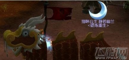 魔兽世界舞龙玩具获取方法 (1)