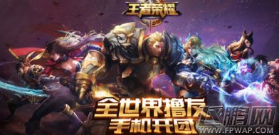 王者荣耀2017年情人节皮肤介绍 (1)