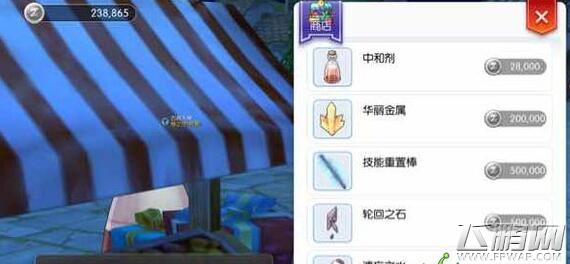 仙境传说ro守护永恒的爱奶妈前期加点与练级心得 (3)