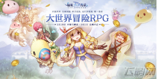 仙境传说RO手游多少级可以三转 RO手游三转什么职业好 (1)