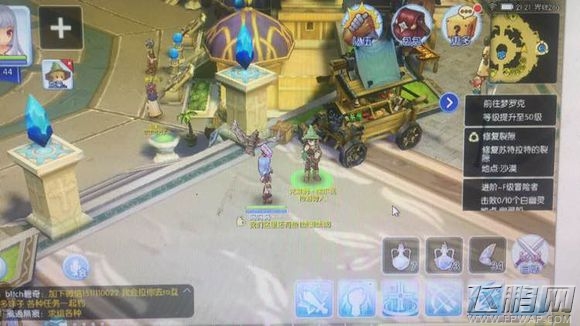 仙境传说ro手游300蚂蚁任务怎么接不了 300蚂蚁任务指南 (1)