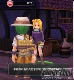仙境传说RO微笑小姐任务怎么做 微笑小姐任务完成方法介绍 (1)
