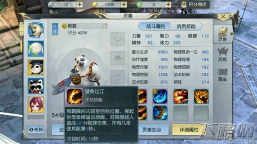 镇魔曲手游零氪新手怎么玩 平民前期发展介绍 (2)