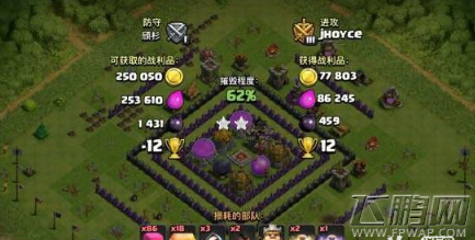 部落冲突8本最强布阵2017 COC8本最强护资源神阵搭配攻略 (1)