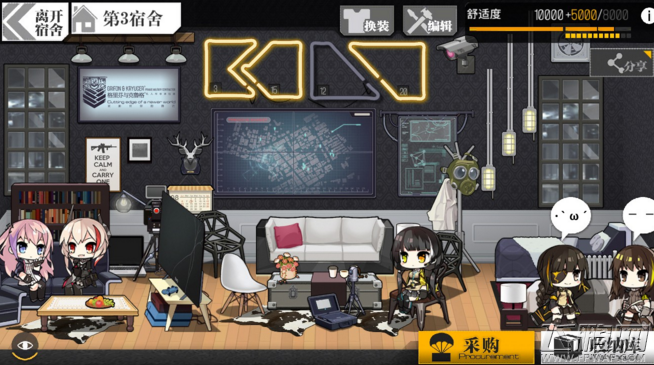 少女前线AR小队挂饰摆放详解 春节活动挂饰摆放攻略 (1)