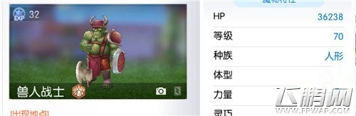 仙境传说手游魔法外套怎么升级创作者外袍 升级创作者外袍方法 (5)