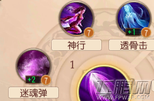 大唐无双手游无名PK技巧心得 (2)