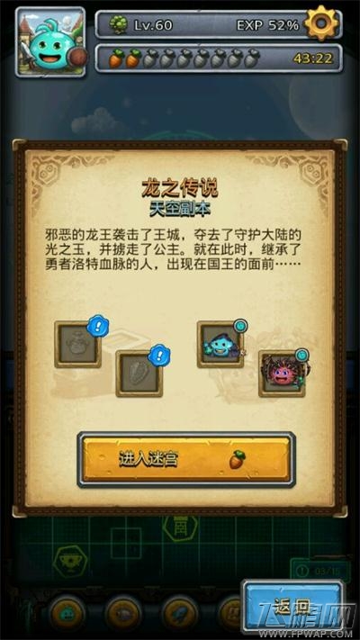 不思议迷宫铁血伯爵特种兵的改良版分析 (1)