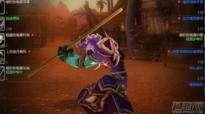 魔兽世界7.2传家宝怎么获得 传家宝购买方法 (1)