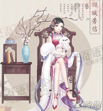 奇迹暖暖倾城芳信套装属性怎么样 倾城芳信套装属性及搭配攻略 (2)