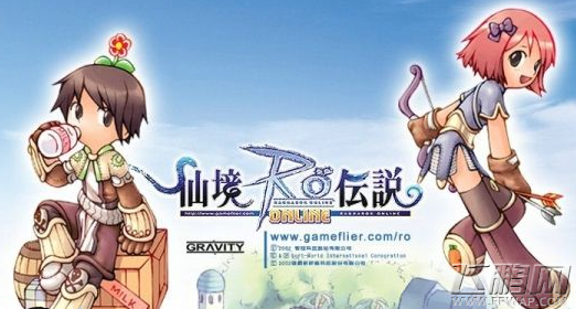 仙境传说ro手游月亮胸针怎么获得 月亮胸针掉落地点 (1)