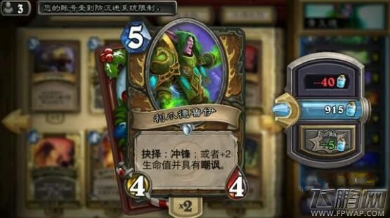 炉石传说青玉德单卡介绍 (5)