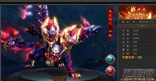 少年群侠传坐骑1-9进阶需要多少进阶丹 坐骑1-9进阶数据汇总 (1)