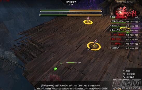 逆战炼狱难度红犼打法心得 (2)