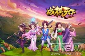 战棋天下手游十大名剑承影剑打法攻略 (1)