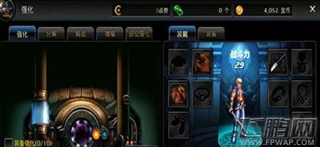 dnf手游星期天地下城打法心得分享 (1)