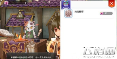 仙境传说RO守护永恒的爱友情之证有什么用 友情之证获取及使用技巧 (1)