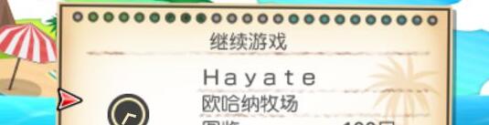 口袋妖怪日月定点乱数图文教程 定点乱数怎么操作 (1)