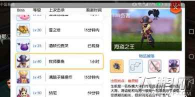 仙境传说RO守护永恒的爱MVP击杀阵容搭配攻略 (1)