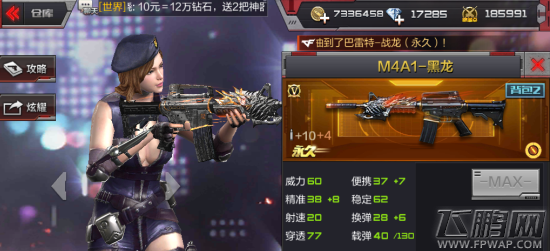 穿越火线枪战王者远洋货轮用什么武器好 远洋货轮武器选择推荐 (2)