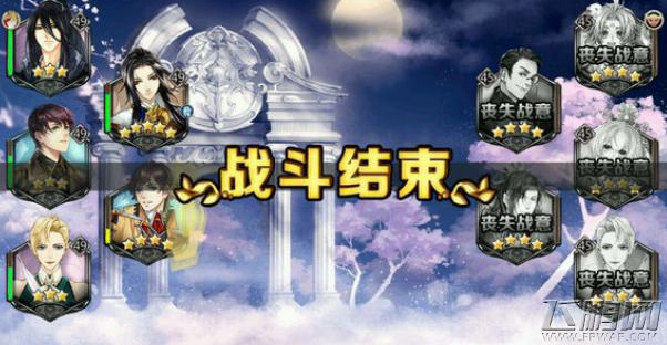 王与异界骑士3星过魅力迷宫6怎么通关 3星过魅力迷宫6通关阵容汇总 (1)