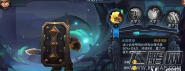 迷雾世界技能卷轴怎么获得 技能卷轴获取及使用攻略 (1)