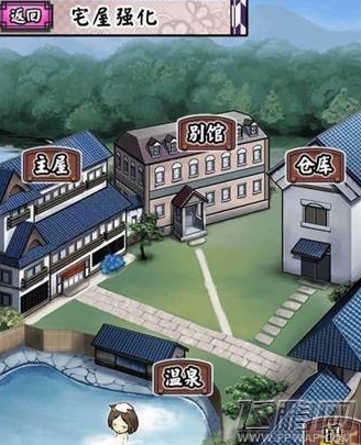 妖怪百姬玩家宅屋有什么用 宅屋打造介绍 (1)