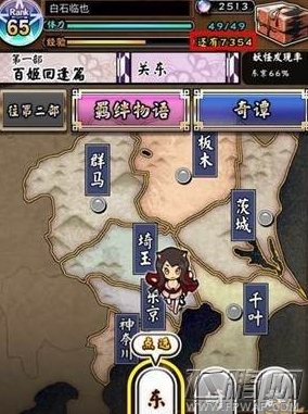 妖怪百姬手游如何快速升级 效率升级方式概览 (1)