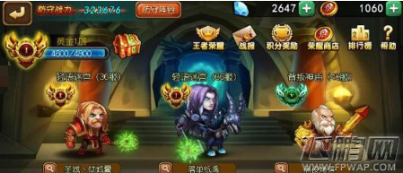 口袋兽人荣耀之塔怎么通过 荣耀之塔通关攻略介绍 (1)