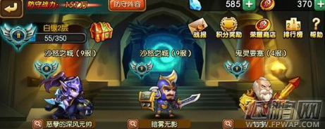 口袋兽人荣耀之塔怎么通过 荣耀之塔通关攻略介绍 (2)