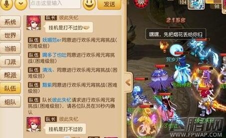 梦幻西游手游欢乐闹元宵困难挑战攻略 (2)